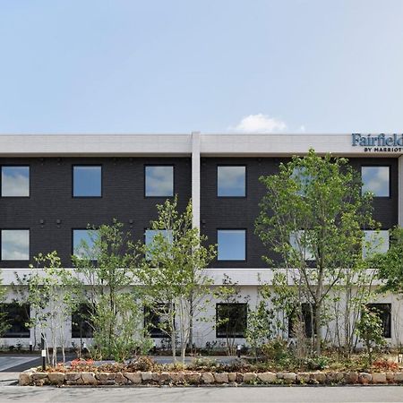Fairfield By Marriott Okayama Tsuyama酒店 外观 照片
